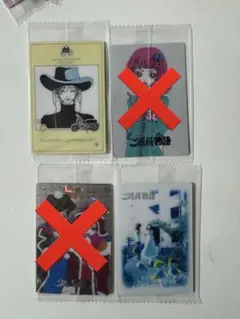 矢沢あい ツインウエハース ご近所物語