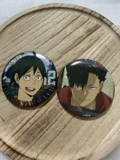 ハイキュー山口・クロ缶バッジ 2個セット