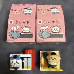 ちいかわ マクドナルド ハッピーセット