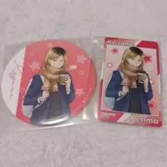 ハイキュー　よこはまコスモワールド　孤爪研磨