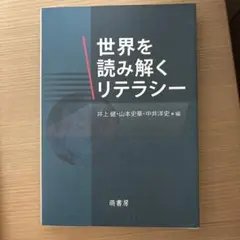 Item thumbnail for item 03faed1d-75e2-444a-8701-4f23d91da948