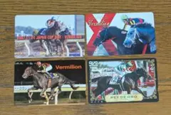 競馬 クオカード 使用済 4枚セット・競馬場 ギャンブル