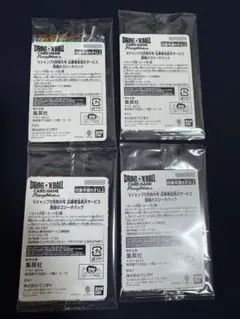 応募者全員サービス　ゴジータパック4セット