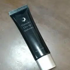 おやすみ中のご褒美　30g【西推し様専用】