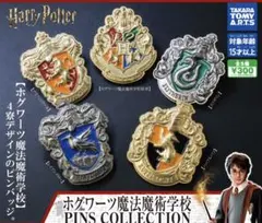 ハリー・ポッター ピンバッジセット - メルカリ