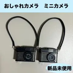 【新品未使用】おしゃれカメラ　キーホルダー　2個　まとめ売り　レトロ　リアル　黒
