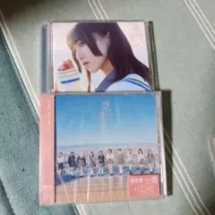 呪って呪って
