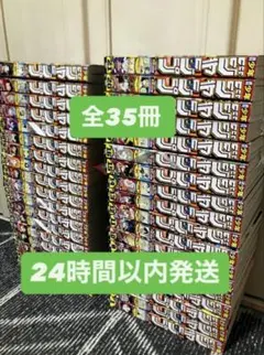 週刊少年ジャンプ 2025年 35冊まとめ売り+2冊おまけ
