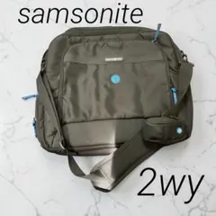 Samsonite 大収納　ビジネスバッグ ブラック　2way