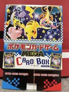 コロコロ　1月号　付録　ポケモンカードボックス