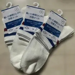 BODY COOLER メンズ ソックス 3足セット 26-28cm