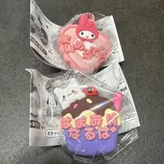マイメロディ はなまるおばけキーホルダー 2個セット