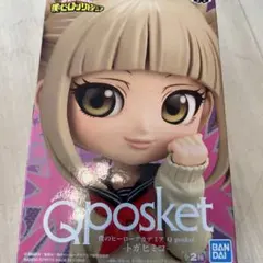 Q posket トガヒミコ フィギュア