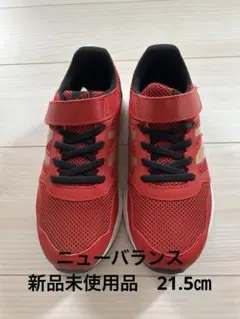 New Balance キッズスニーカー 21.5cm レッド