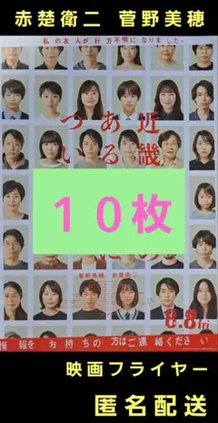 2026年最新】赤楚 ブロマイドの人気アイテム - メルカリ