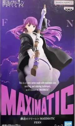葬送のフリーレン MAXIMATIC FERN フェルン フィギュア