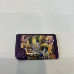 ポケモンフレンダ　レジギガス