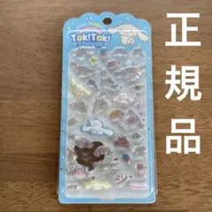 MOGU様 リクエスト 2点 まとめ商品