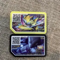 ポケモンガオーレ　映画特典2枚セット