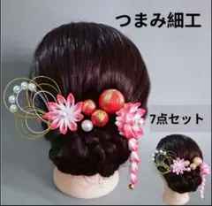 つまみ細工　髪飾り　和装　初詣　成人式　結婚式　卒業式　袴　着物　振袖　かんざし