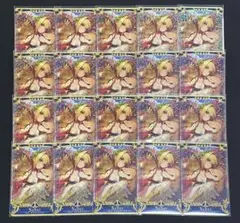 FGOアーケード fgoac ネロ 最終fatal 20枚セット