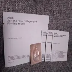 Abibスキンケア 5点セット