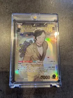 名探偵コナン カード 新たなる謎 SRP 諸伏高明