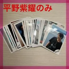 2026年最新】平野紫耀 公式写真の人気アイテム - メルカリ
