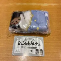 モンチッチ ベビチッチ ポーチアソートコレクション 巾着ポーチ2