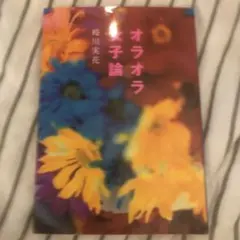 Item thumbnail for item dcf43b30-6047-40c5-a261-6d67e6d1701d