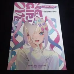 NEEDY GIRL OVERDOSE ニディガ チェキ 超てんちゃん10点n1 - メルカリ