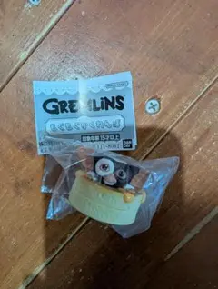 GREMLINS もぐもぐかくれんぼ ガチャ