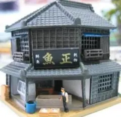 絶版品】昭和情景博物館 金魚鉢の光／雑貨屋 (店舗兼住宅) - メルカリ