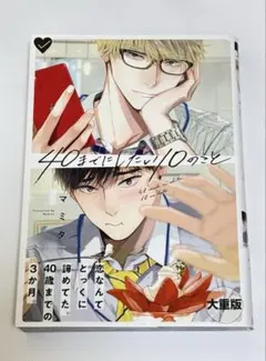 Item thumbnail for item 5eb696a4-00c4-49c4-bc4a-7e5e50771b9d