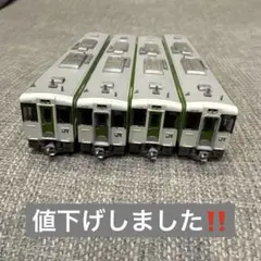 エンドウ 都営新宿線10-000 4両セット - メルカリ
