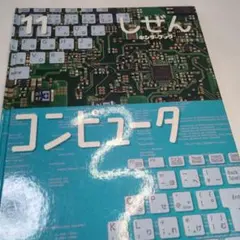 Item thumbnail for item cc186031-e5fb-41fa-8a7a-02a024c2c81b