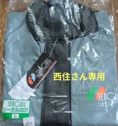 SEAGULL シーガル201 レインパーカー グレー Lサイズ　2点セット SEAGULL シーガル201 レインパーカー グレー Lサイズ 2点セット - メルカリ