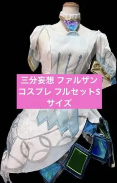 2026年最新】アルハイゼン コスプレ 三分妄想の人気アイテム - メルカリ