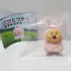 こびとづかん おすわりマスコット　カクレモモジリ