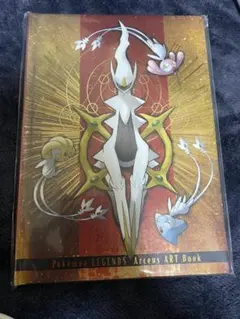 Item thumbnail for item 445a4e9a-d764-4f6a-9454-6444b59189ba