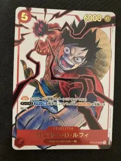 美品】ワンピースカード ルフィST01-012ジャンプ19号応募者全員