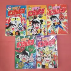 超(ハイパー)戦士ガンダム野郎(ボーイ) = GUNDAM BOY  全巻セット 超戦士 ガンダム野郎 新装版 コミック 1-6巻セット (KC