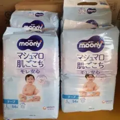 ムーニー テープ マシュマロ肌ごこち Lサイズ 54枚入×4袋