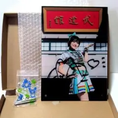 山田あい オンラインサイン会限定 アクリルスタンド - メルカリ