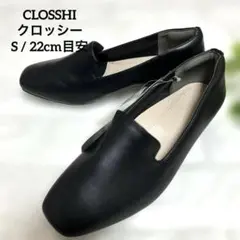 【新品未使用】CLOSSHI クロッシー ローファーブラック S / 22cmのサムネイル