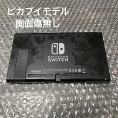 Nintendo Switch 本体　初期型　ピカブイ　モデル