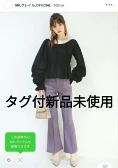タグ付新品未使用　GRL シャーリング ボリュームスリーブ ブラウス ブラックのサムネイル