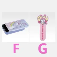 く*み様 ナルミヤ ナルミヤキャラクターズ 一番くじ F賞 G賞 ベリエちゃん