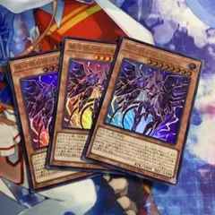 イワゴロ様 リクエスト 2点 まとめ商品