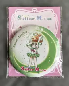 美少女戦士セーラームーン 缶ミラー セブンイレブン セーラー　ジュピター